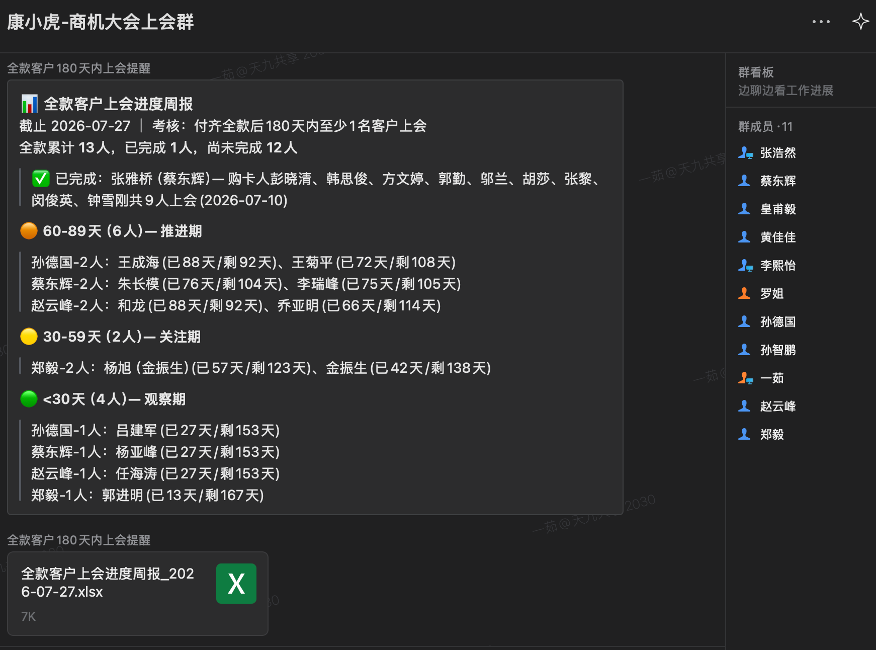 案例1