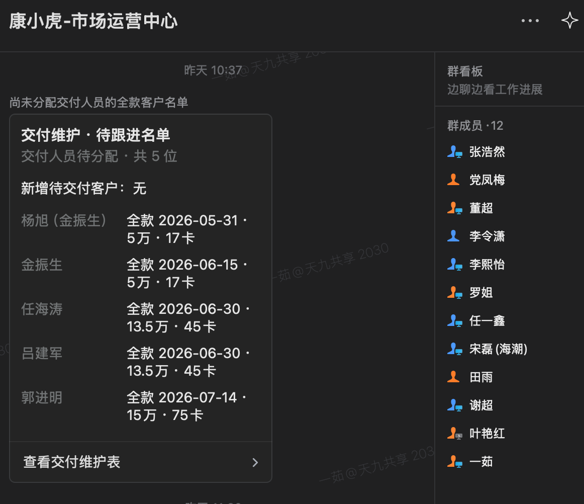 案例3